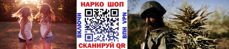 Где найти наркотики Заринск APVP МЕФ Гашиш Каннабис