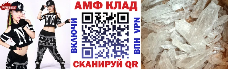 АМФ 97%  Заринск 