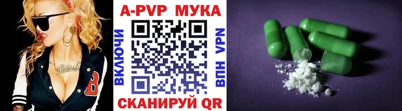 Alpha PVP кристаллы  Заринск 