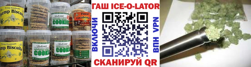 гидра вход  Заринск  Еда ТГК конопля 