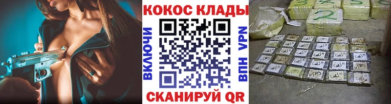 Cocaine Боливия  Заринск 