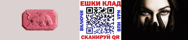 МЕГА ТОР  Заринск  ЭКСТАЗИ XTC 