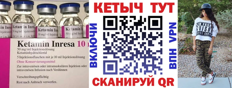 КЕТАМИН ketamine  цена   Заринск 
