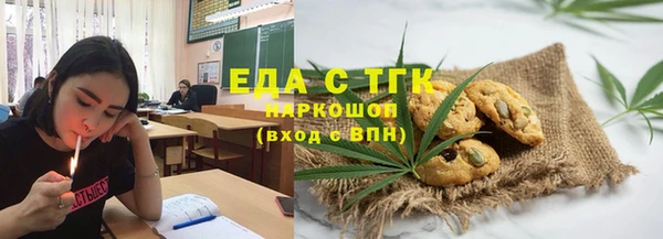 экстази Березники