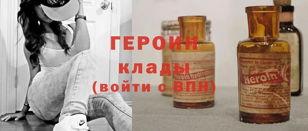 сатива Заволжье