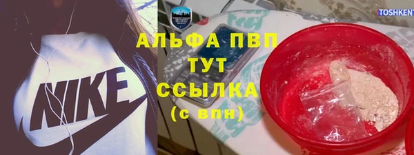 кристаллы Елабуга