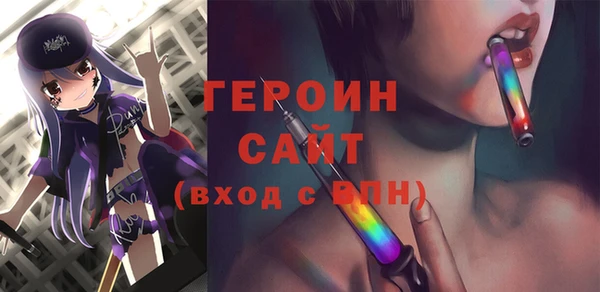 кристаллы Елабуга