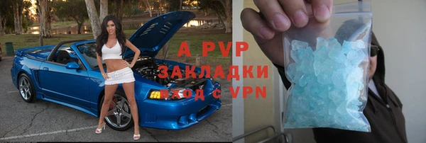 кристаллы Елабуга