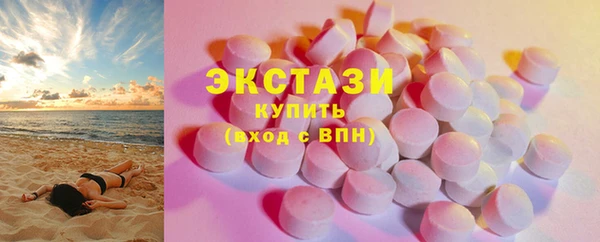 сатива Заволжье