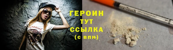 кристаллы Елабуга