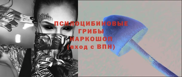 гашиш Домодедово