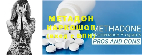 гашишное масло Елизово
