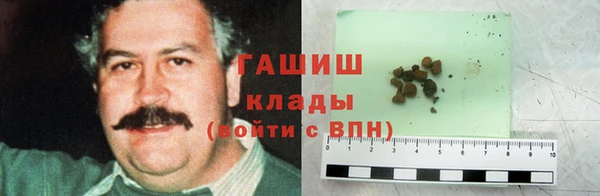 гашишное масло Елизово