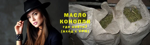 гашишное масло Елизово