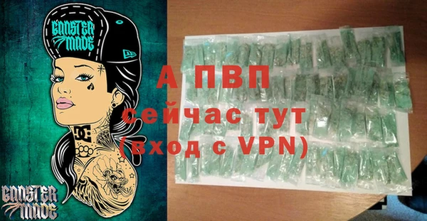 кристаллы Елабуга