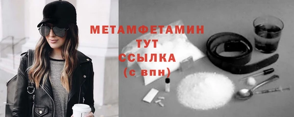 кокс Заволжск
