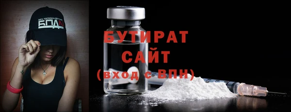 гашишное масло Елизово