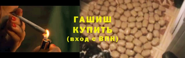 гашишное масло Елизово