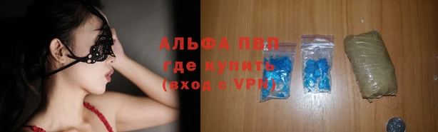 кристаллы Елабуга