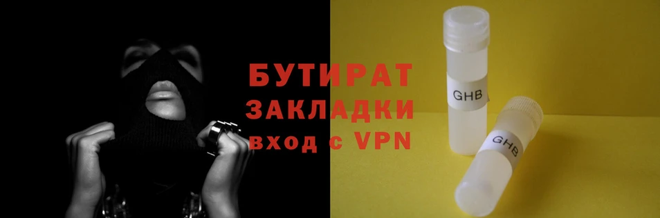 сатива Ельня