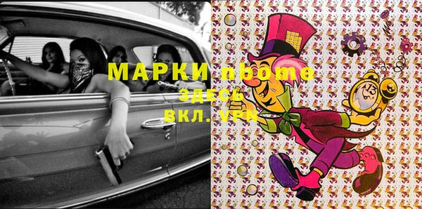 кристаллы Елабуга