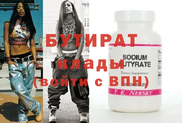 хмурый Заводоуковск