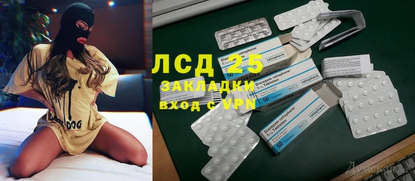 кристаллы Елабуга