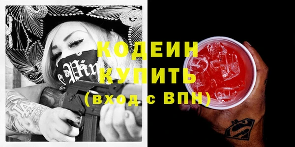 гашишное масло Елизово