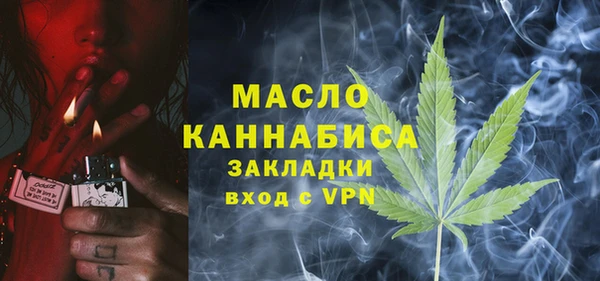 кристаллы Елабуга