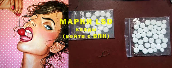 кристаллы Елабуга