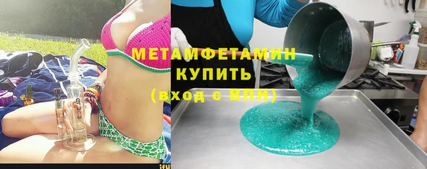 гашишное масло Елизово