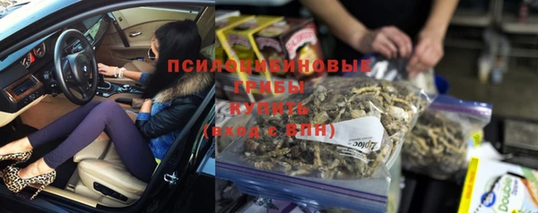 кристаллы Елабуга