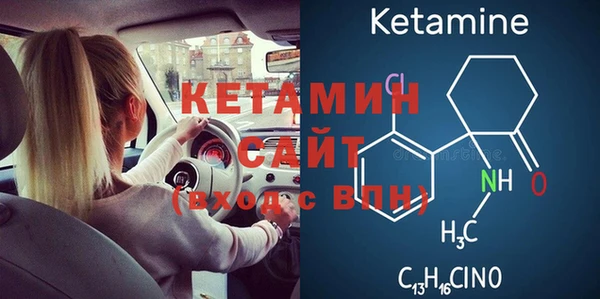 кристаллы Елабуга