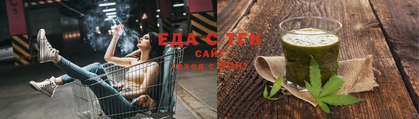 гашишное масло Елизово