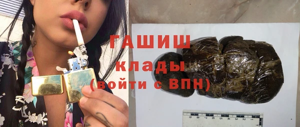 кристаллы Елабуга