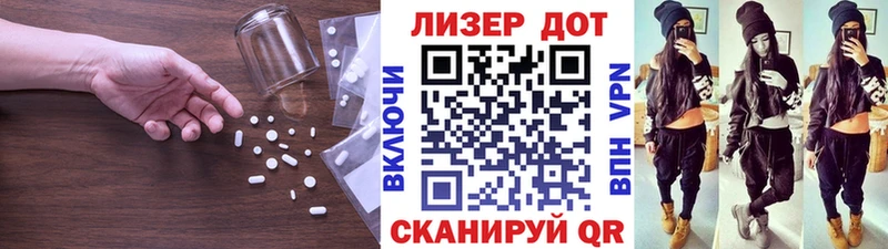 ЛСД экстази кислота  кракен tor  Заринск 