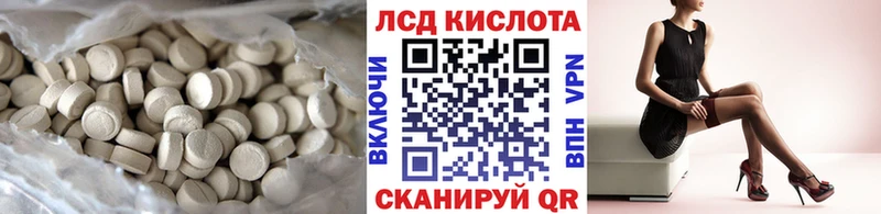 LSD-25 экстази ecstasy Заринск