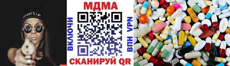 МДМА кристаллы  Заринск 