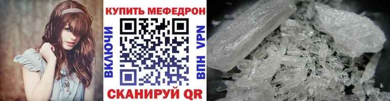 МЕФ мука Заринск