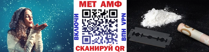 Первитин Декстрометамфетамин 99.9% Заринск