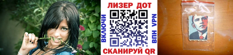 Марки 25I-NBOMe 1500мкг  купить наркоту  Заринск 